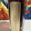 Angels Envy Cask Strength Bourbon