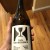 Hill Farmstead Civil Disobedience #27