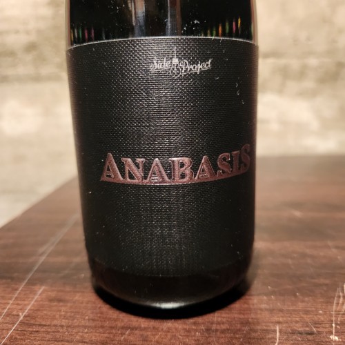 Side Project Triple Barrel Anabasis