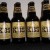 2012-2015 VERTICAL KBS KENTUCKY BREAKFAST STOUT FOUR (4) UNOPENED 12OZ. BOTTLES