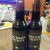 TWO 12oz Bottles of 2014 Bourbon County Stout