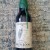 [F/S] 2020 FREMONT BREWING BREW 4000 ENGLISH STYLE BA BARLEYWINE [F/S]