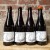 4 Bottle Lot - 2021 Barreled Souls Big Bang w/ Members-only Rye BA