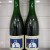 Cantillon 2016 Gueuze 750ml (2 bottles)