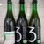 3 Fonteinen 3F Oude Gueuze vertical 750ml