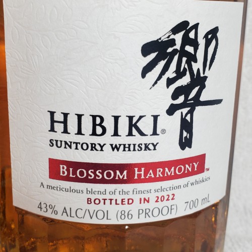 Hibiki Blossom Harmony 2022