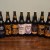 12 Bottle Stout Set