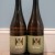 Hill Farmstead Arthur and Cascade Dry Hopped Arthur