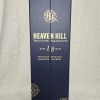 Heaven Hill heritage collection 18 yr  bourbon signed