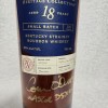 Heaven Hill heritage collection 18 yr  bourbon signed