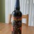 Three Floyds Brewing Dark Lord 2014