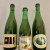 Cantillon Fou’Foune + Mamouche 2021 + Loerik 2019 375cl