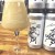 MONKISH & ELECTRIC Brewing Kings & Bosses Bomb Atomically Sticky Green Bad Traffic