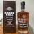 Rebel Yell 10 year Single Barrel