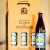 2024 Pliny the Younger Box Set (3 Bottles)