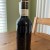 Goose Island Bourbon County Brand Stout 2016