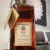Four Roses Single Barrel Private Selection OESO