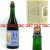 3 Fonteinen Oude Geuze J&J Blauw 750ml 2003