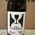 Hill Farmstead Civil Disobedience #27