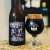 Imperial German Chocolate Cupcake Stout  **free shipping**