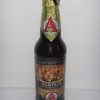 Avery Rumpkin 2017 Rum Barrel Aged Pumpkin Ale Batch No 7, 12 oz bottle