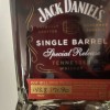 Jack Daniel’s Coy Hill 2021