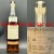 Bombergers Declaration Bourbon Whiskey 750ml 2021