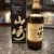 Suntory The Yamazaki 12 Year Single Malt Whisky