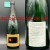 Cantillon Fou'Foune 750ml 2005