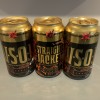 2024 Revolution 2 cans VSOJ w/1 can of 2023 SJ