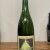 2019 Cantillon Cuvee de l’Esperance Brews for New Avenues