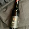 Hill Farmstead Aaron Riserva