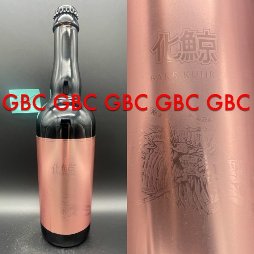 J Wakefield Bake Kujira Rose Gold 750ml 2022