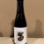 Phase Three (P3) - Five Year Anniversary Stout