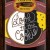 Cigar City Look To The Cookie (El Catador Exclusive)