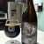 Angry Chair Barrel Aged Adjunct Trail 2024 Bottle Free Ship