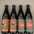 2 BOTTLES OF PLINY THE ELDER  & 2 BOTTLES OF BLIND PIG