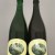 Cantillon Mamouche 2012 + Cantillon Mamouche 2018