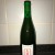 Cantillon Nath 2019