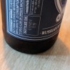 PLINY THE YOUNGER SINGLE BOTTLE Triple IPA Russian River Brewing Co.