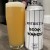 District 96 - Bronx Bombers (1 can)