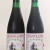 Cantillon Rose de Gambrinus 2016 2 bottles 375ml