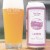 Fox Farm Brewery -- Layers NEIPA --July 10th