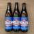 3 BOTTLES OF FRESH PLINY FOR PRESIDENT