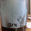 3 Floyds 2021 Marshmallow Handjee Dark Lord