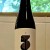 Phase Three Five (5) Year Anniversary Stout