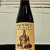 Green Bench Brewing Co. The Pursuit Barrel Aged Barleywine