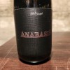 Side Project Triple Barrel Anabasis