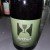 Hill Farmstead Arthur Cascade 2020