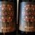 LOT OF 2 - Perennial - Vanilla Abraxas '18